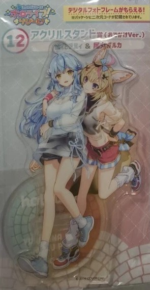 Yukihana Lamy & Omaru Polka Acrylic Stand Hololive Ichiban Kuji
