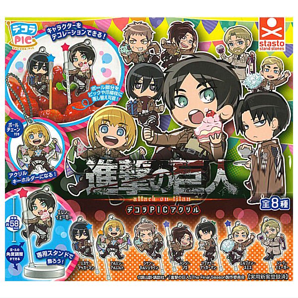 Attack on Titan Acrylic Decora Pic - Random Pick