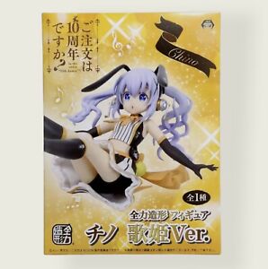 Chino Figure, 10th Anniversary, Is the order a rabbit?, Furyu