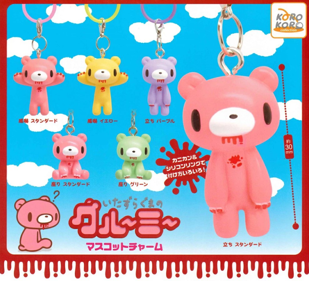 Gloomy Bear Mini Figure Charm Gashapon - Random Pick