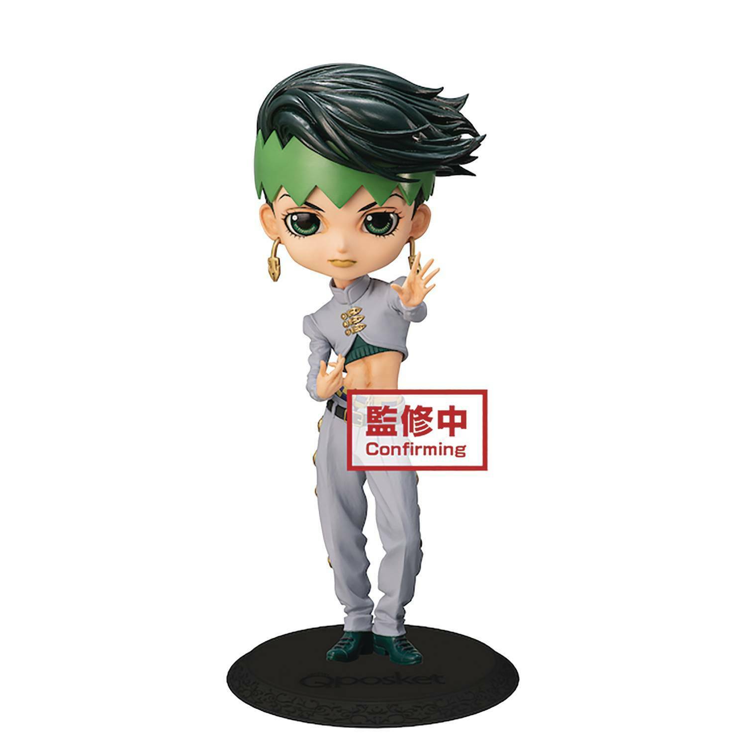 Rohan Kishibe Figure, QPosket,  JoJos Bizarre Adventure, The Animation, Banpresto, Bandai