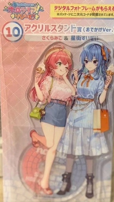 Hoshimachi Suisei Sakura Miko Acrylic Stand Hololive Ichiban Kuji