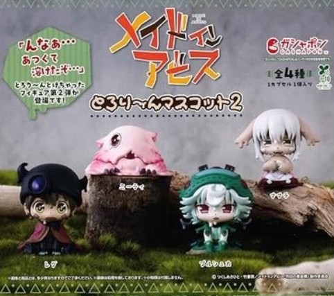Made in Abyss Tororin Mascot Ver 2 Figure Gashapon - Random Pick
