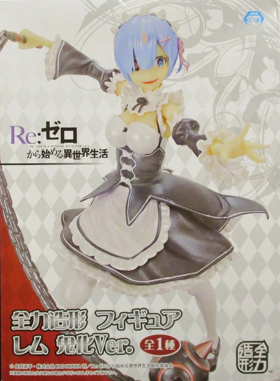Rem Figure, Maid Uniform, Oni Ver. SEGA Limited Ver