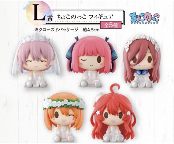 The Quintessential Quintuplets Trading Figure Ichiban Kuji L Prize Blind Box