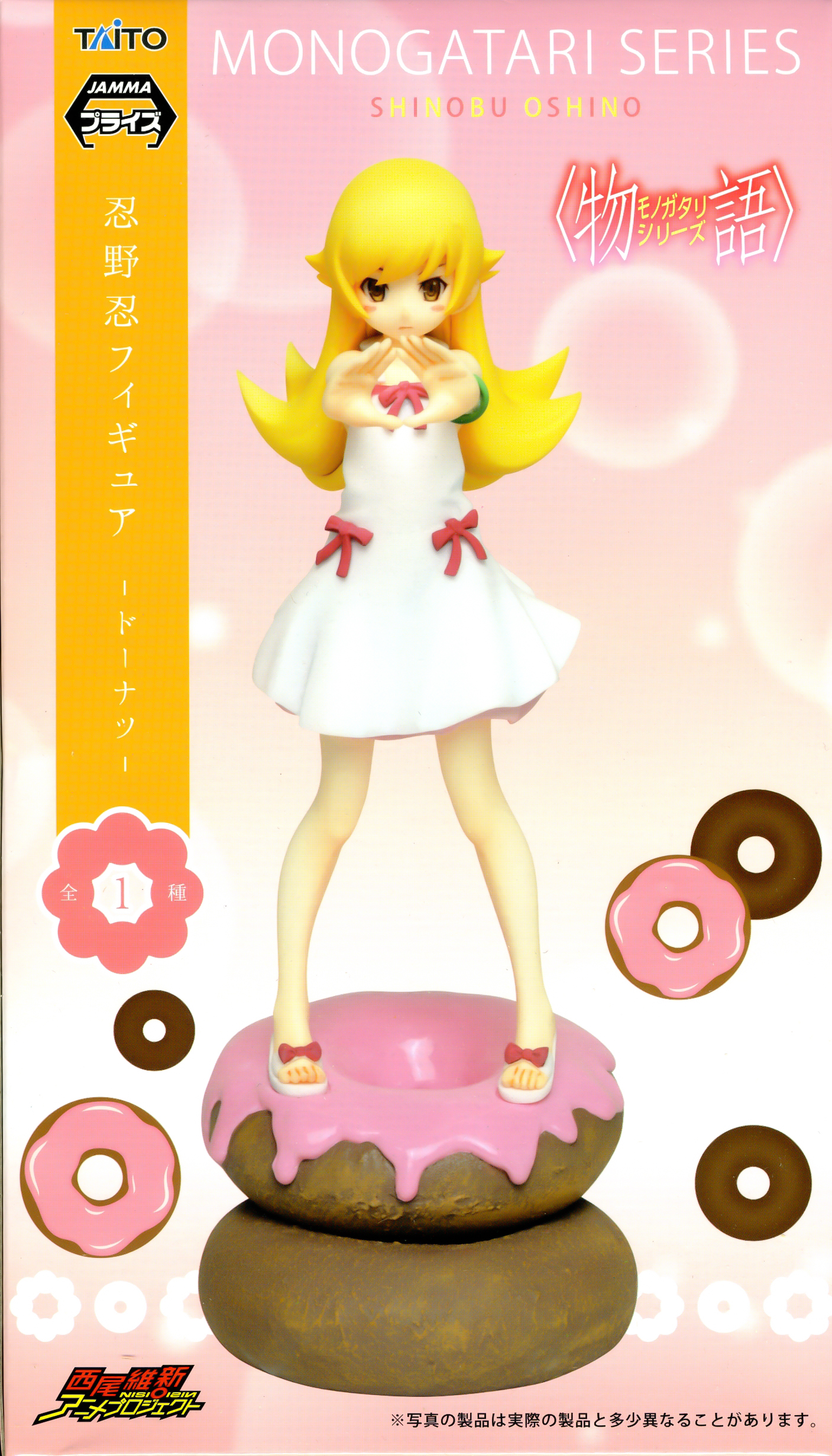 Oshino Shinobu, Standing on Donut, Bakemonogatari, Monogatari Series, Taito