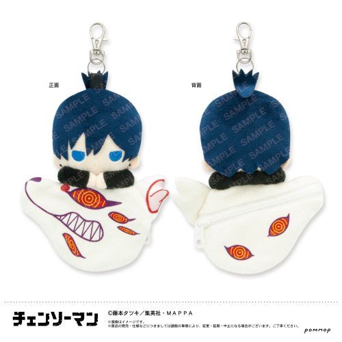 Aki & Fox Devil Mini Pouch, Mofumofu Friends, Chainsaw Man, 6 Inches