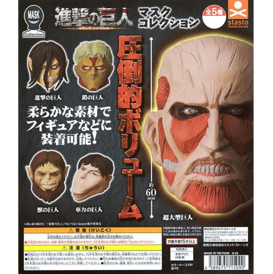 Attack on Titan - Titan Mask Random Gashapon