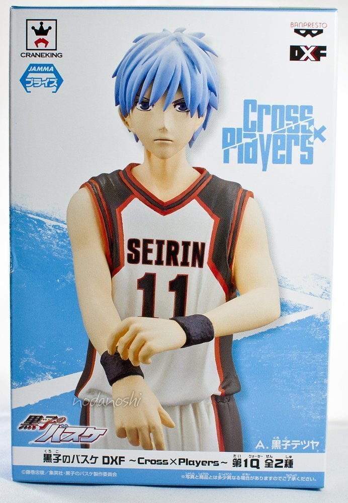 Basket Tetsuya, DXF Cross X Players Figure, The Basketball which Kuroko Plays, Banpresto