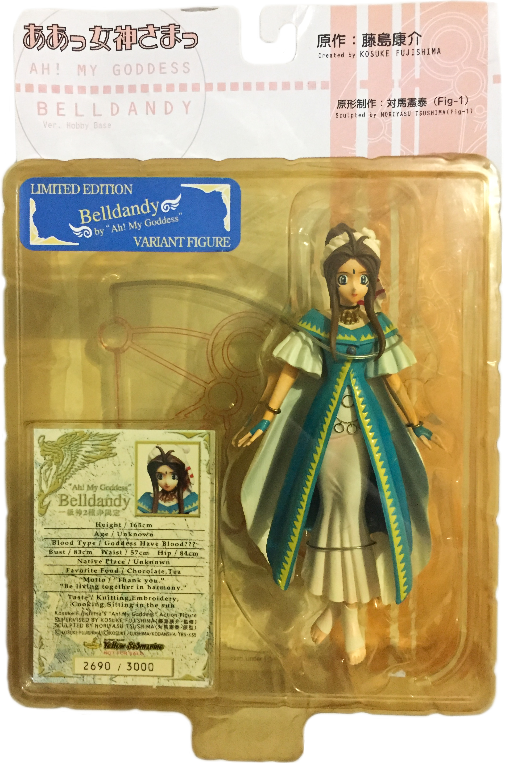 Belldandy, Limited Edition Variant Figure, Ah! My Goddess, Ah, Megami-sama, Hobby Base