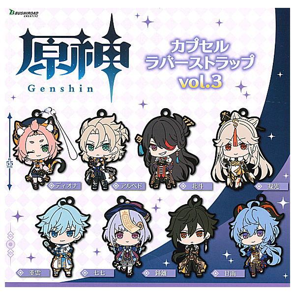 Genshin Impact Gashapon