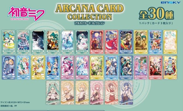 Hatsune Miku Arcana Card Collection - Ensky - Japanese - 1 Pack