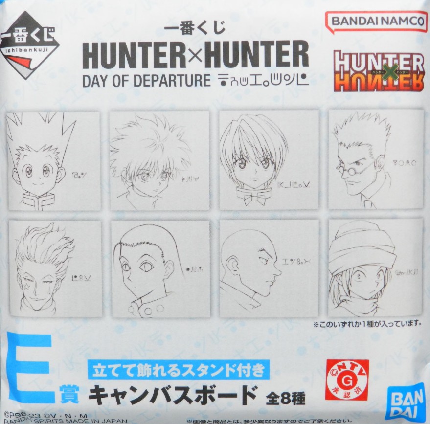 Hunter x Hunter Mini Picture Board Bandai E Prize