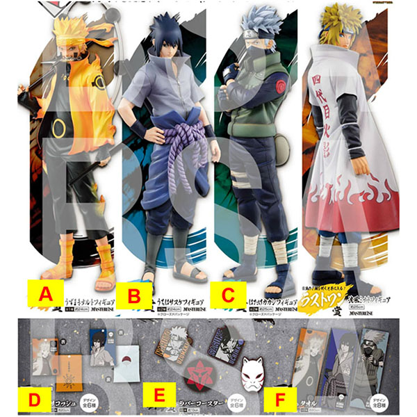 Naruto Ichiban Kuji Ticket