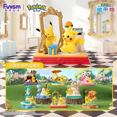 Pokemon Pikachu & Friends Figure Funism - Random Blind Box