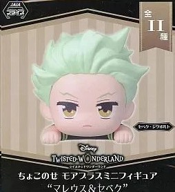Sebek Zigvolt Figure, Chokonose, Twisted Wonderland, Disney, Sega