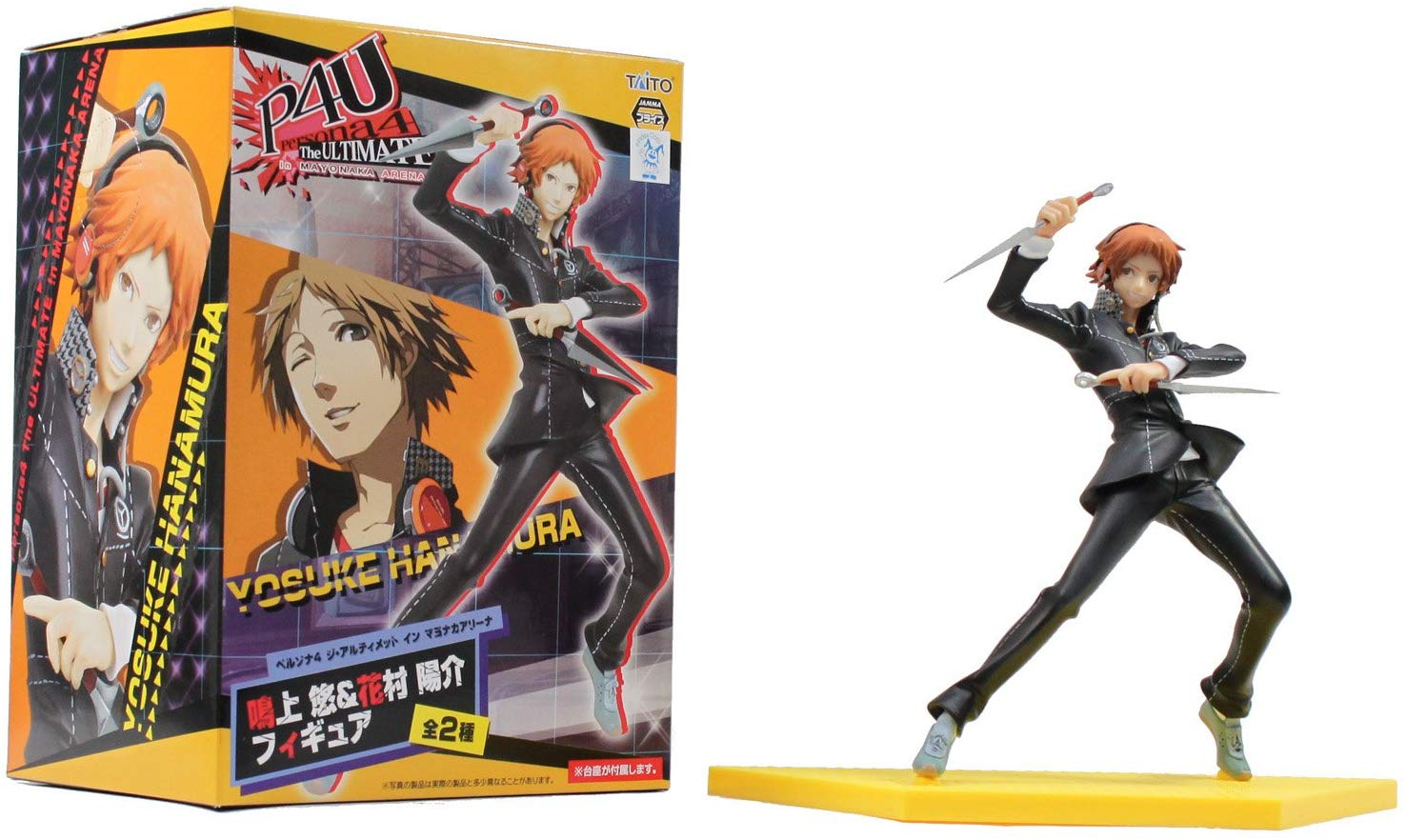 Hanamura Yosuke Figure, Persona 4 Ultimate in Mayonaka Arena, Taito