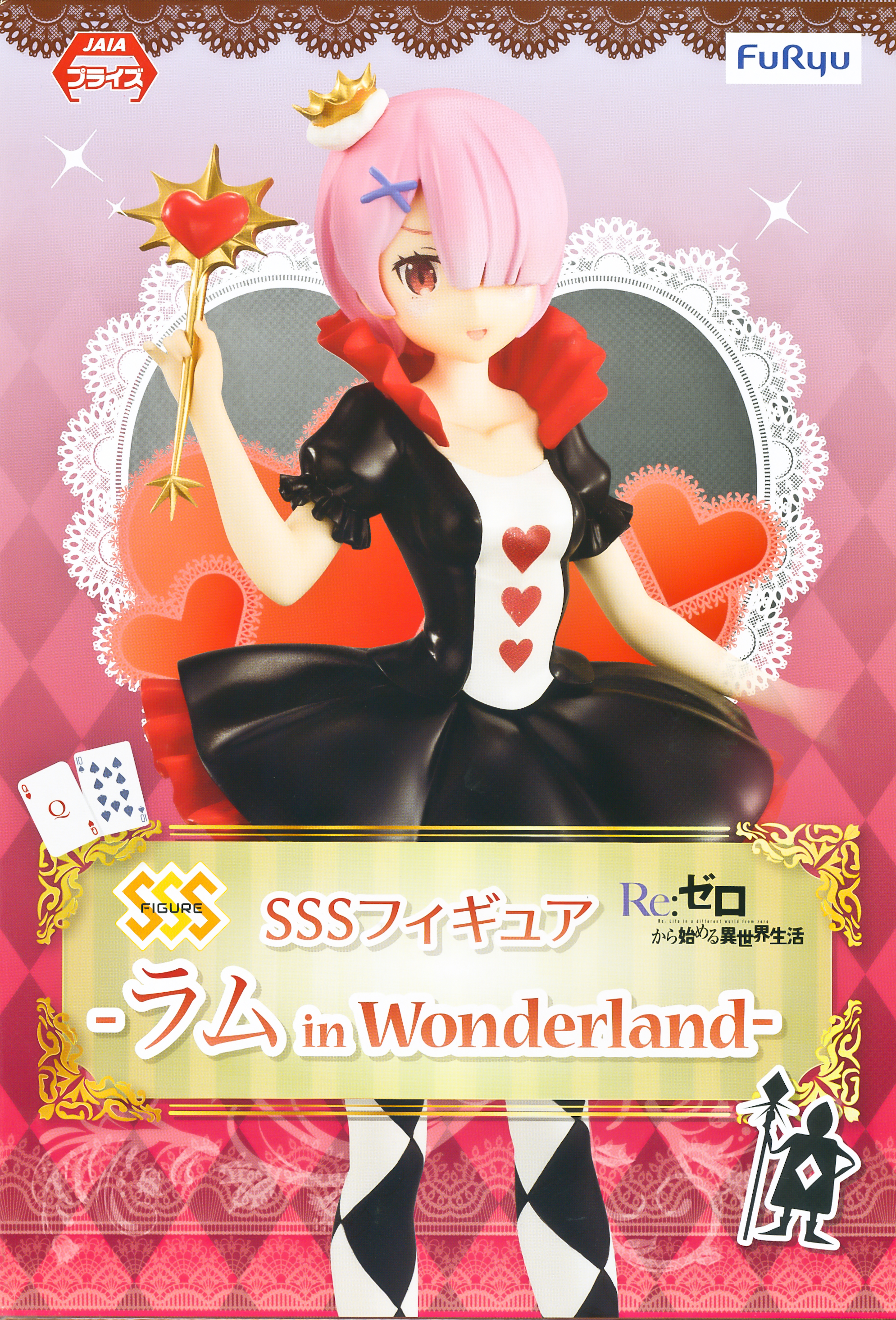 Ram, Alice In Wonderland Figure, Re:Zero - Starting Life in Another World, SSS Figure, Furyu