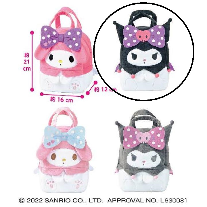 Sanrio Kuromi Small Bag Black White