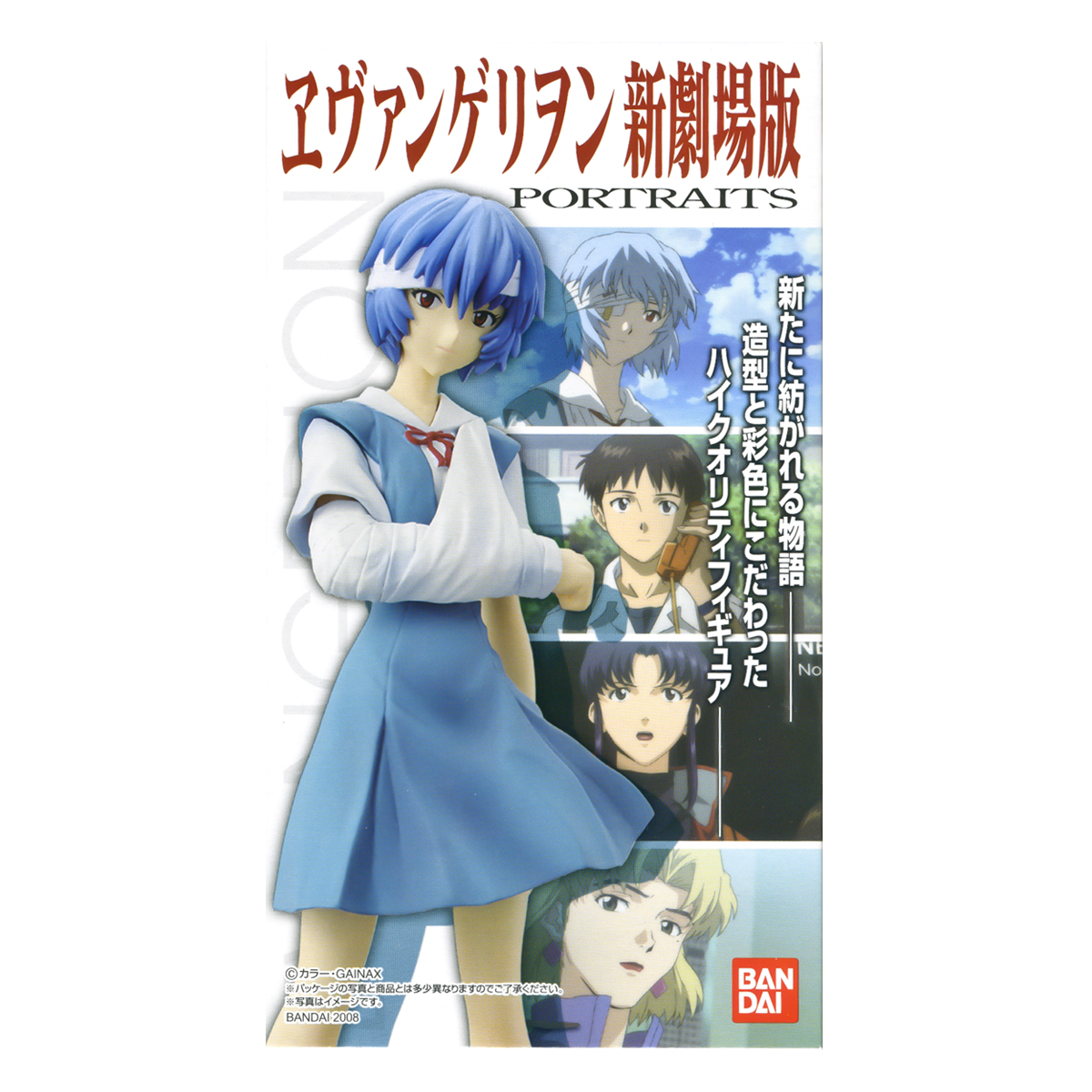 Evangelion Portraits Trading Figure Bandai Anime Random Blind Box #1