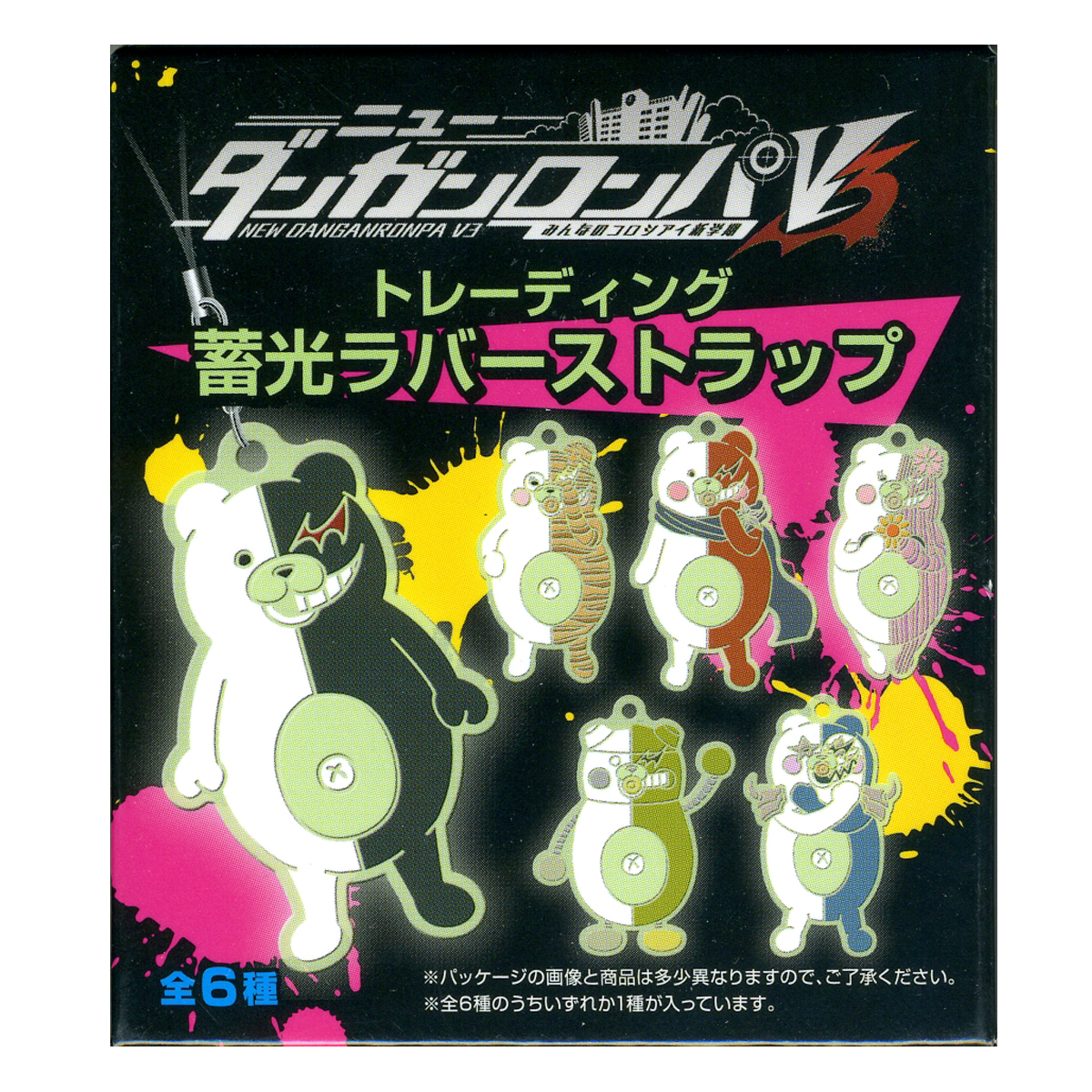 Danganronpa V3 Monokuma Rubber Strap Keychain Random Blind Box