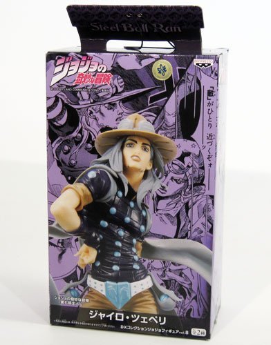 Gyro Zeppeli, DX Figure, Vol. 8, JoJos Bizarre Adventure, Banpresto