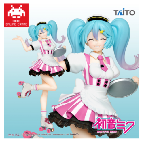 Hatsune Miku Figure, Costumes, Cafe Maid, Limited Edition, Vocaloid, Taito