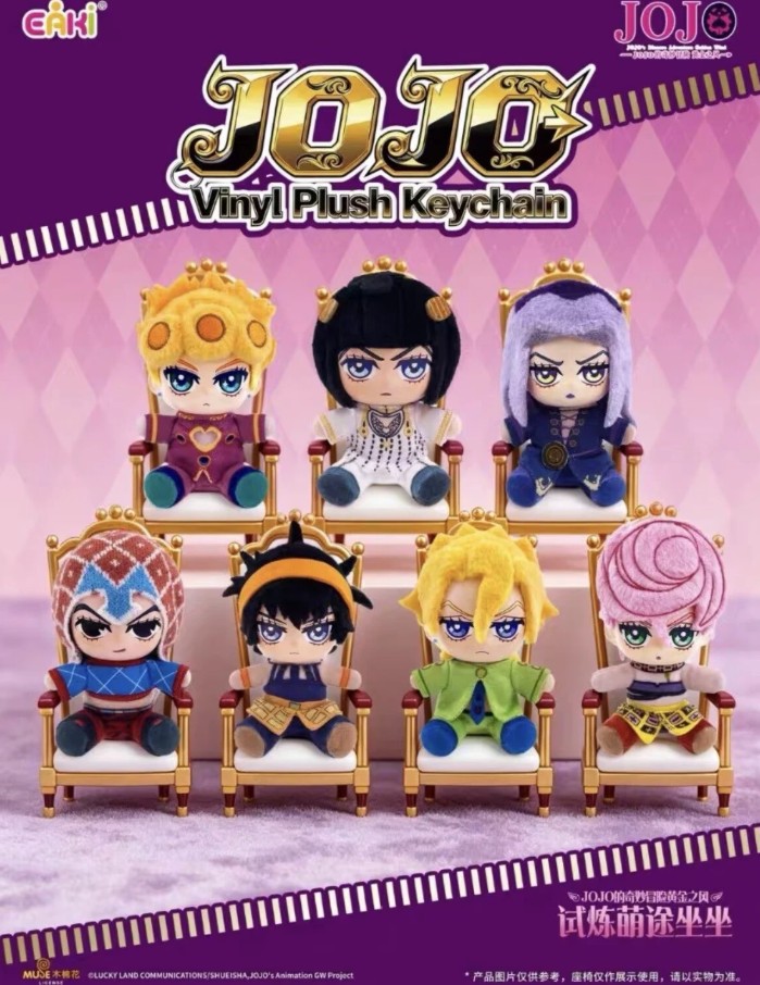 Jojos Bizarre Adventure Plush Toy Keychain - Random Blind Box