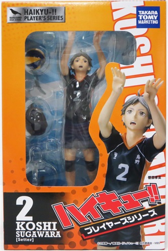 koshi sugawara figure
