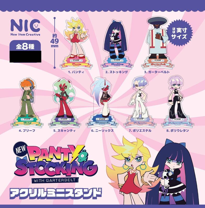 Panty & Stocking with Garterbelt Acrylic Mini Stand Gashapon - Random Pick