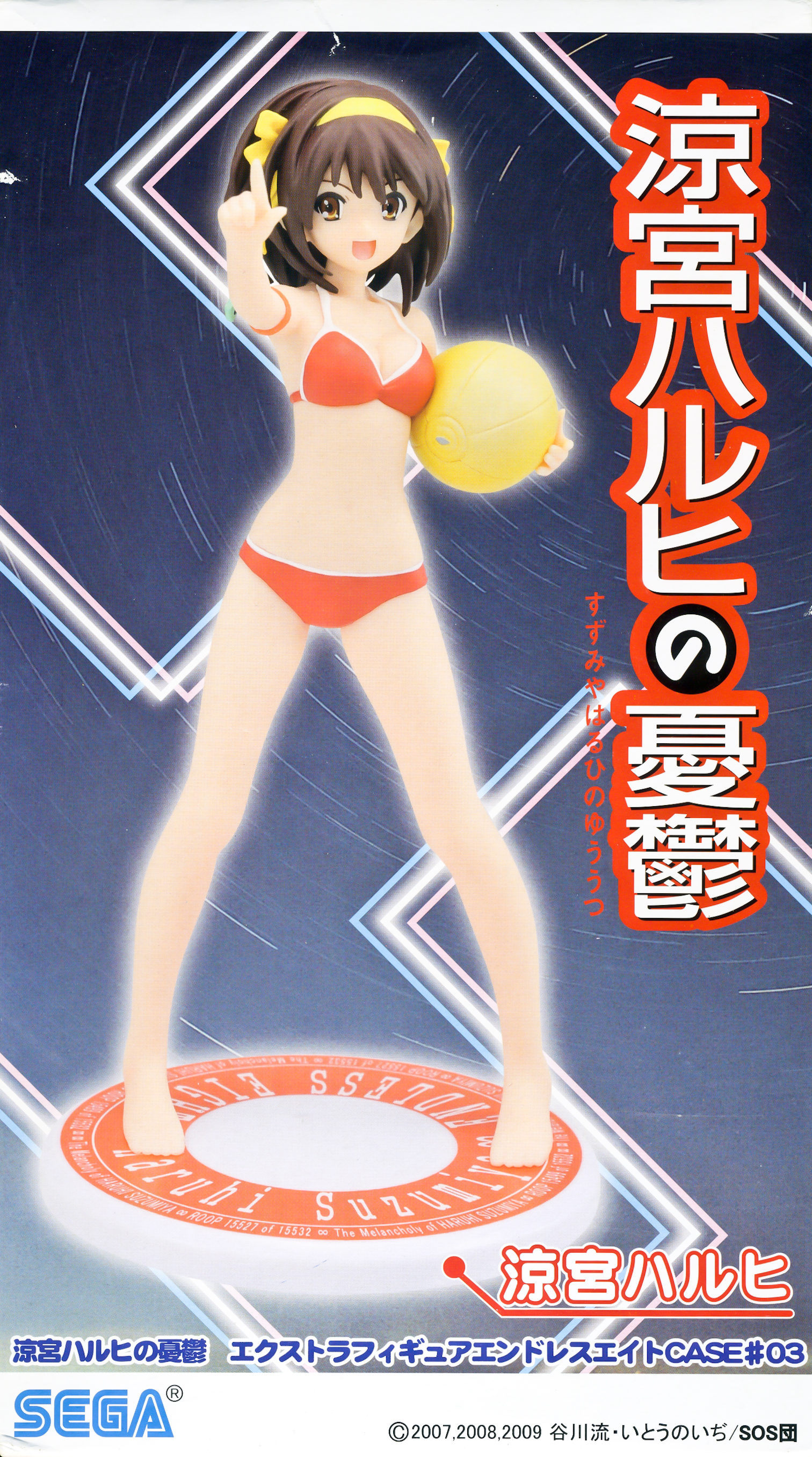 Haruhi Suzumiya, Extra Figure, Case #01, The Melancholy of Haruhi Suzumiya, Sega