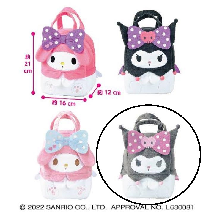 Sanrio Kuromi Small Bag Grey White