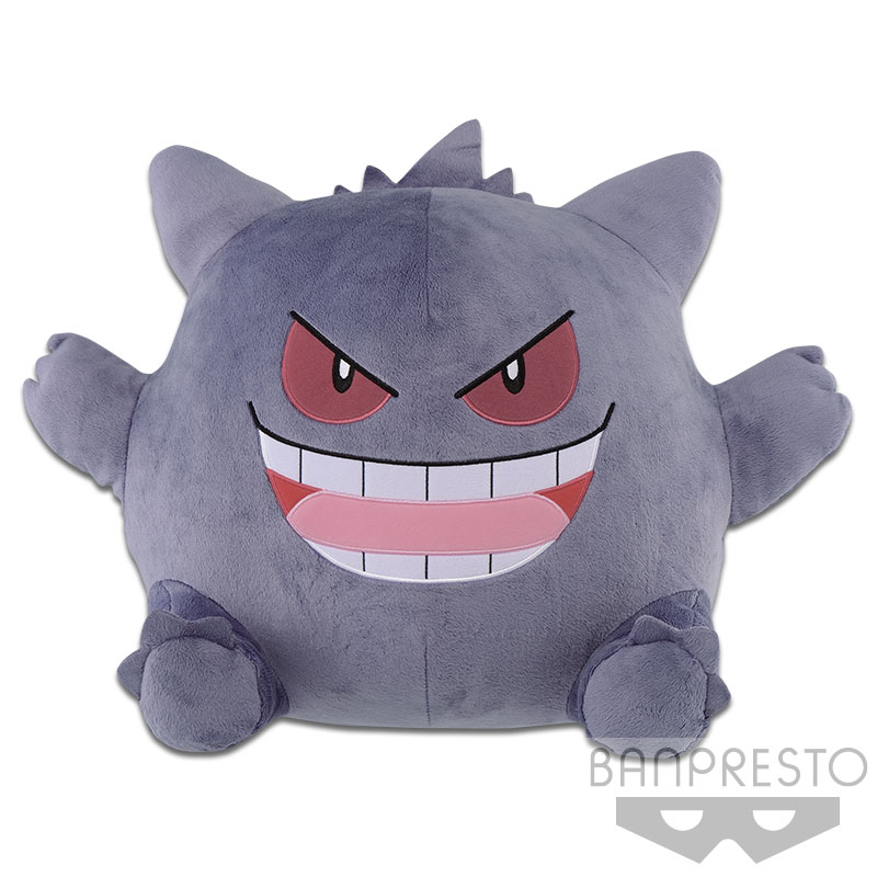 Pokemon Sun & Moon Gengar Plushie I Love Gengar 12 Inches Banpresto