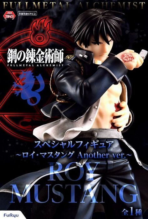 Roy Mustang, Special Figure, Another Ver., Fullmetal Alchemist, Furyu