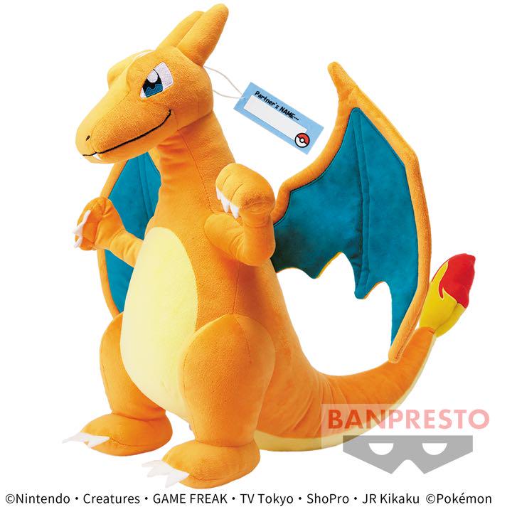 Charizard Plush Doll, Hello Partner, Pokemon, Big Size, 10 Inches, Banpresto