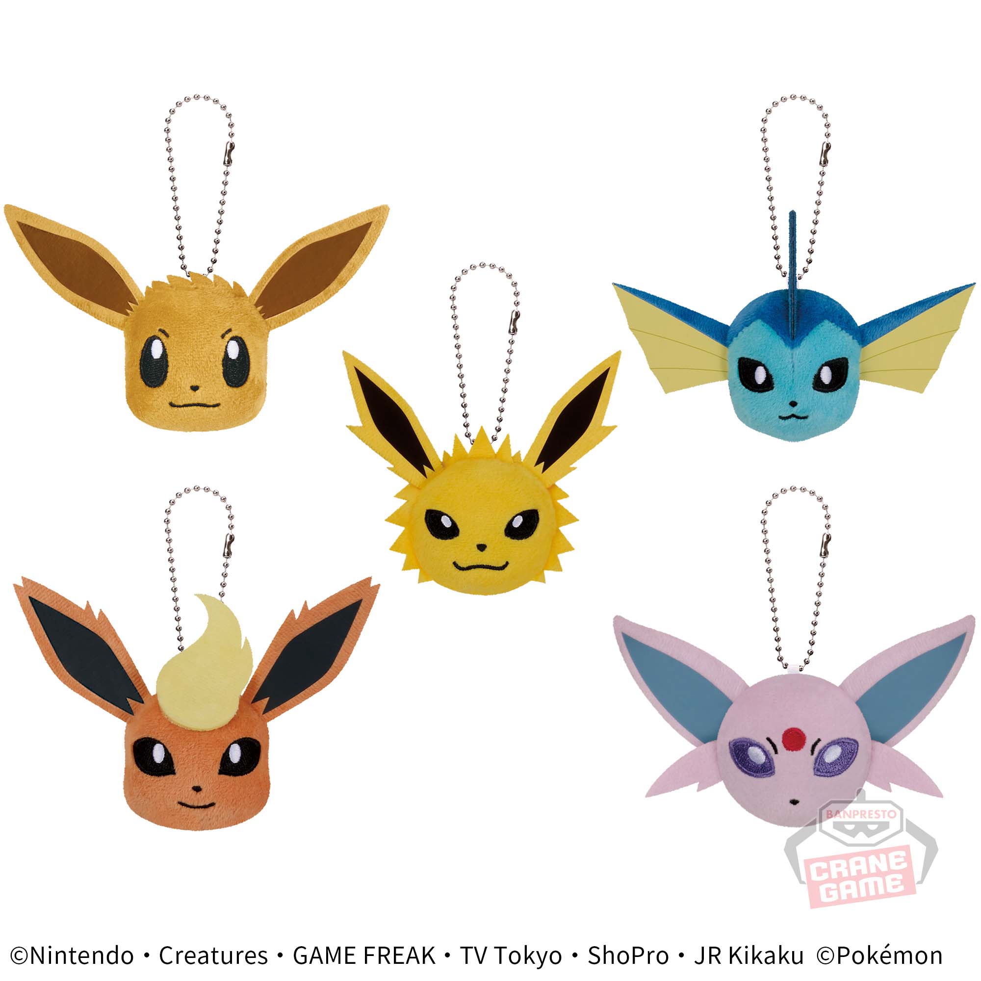 Eevee Evolution Plush Keychain, 4 Inches, Pokemon, Banpresto - Random Pick