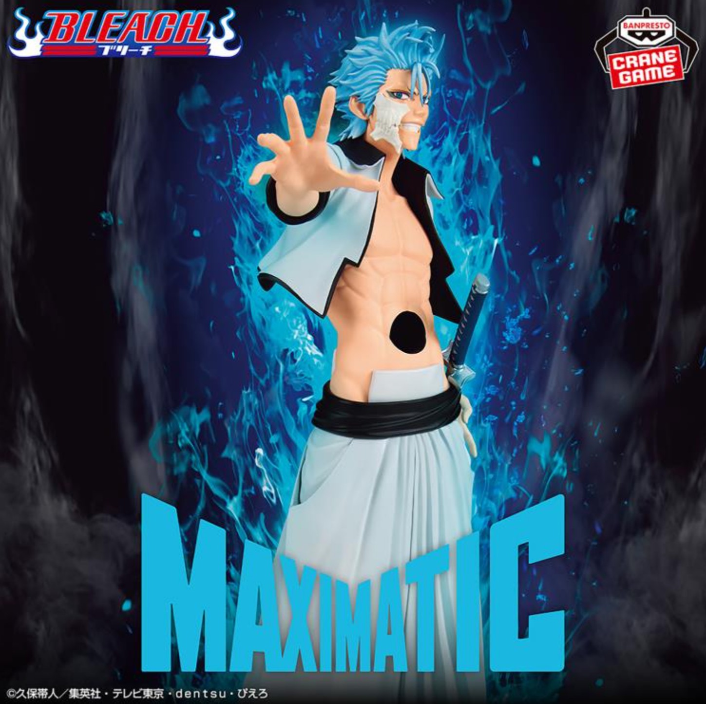 Grimmjow Jaegerjaques Figure, Maximatic, Bleach, Banpresto
