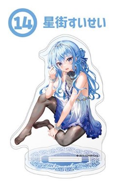 Hoshimachi Suisei Acrylic Stand Hololive Ichiban Kuji 14