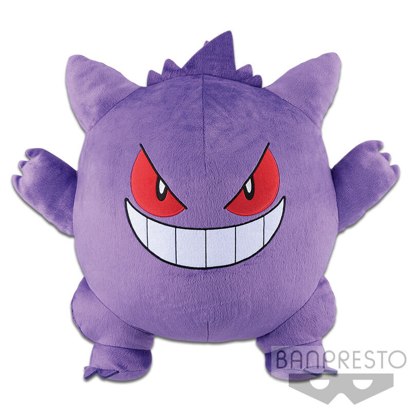 Pokemon Sun & Moon Gengar Plushie 16 Inches Banpresto