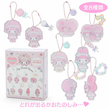 Sanrio Characters My Sweet Piano & My Melody Keychain Charm Random Blind Box