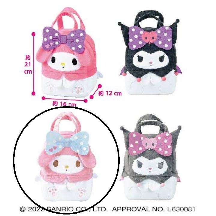 Sanrio Kuromi Small Bag Pink White