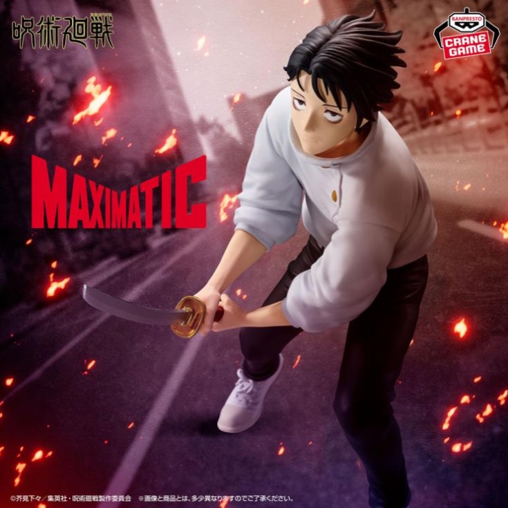 Yuta Okkotsu II Figure, Maximatic, Jujutsu Kaisen, Banpresto