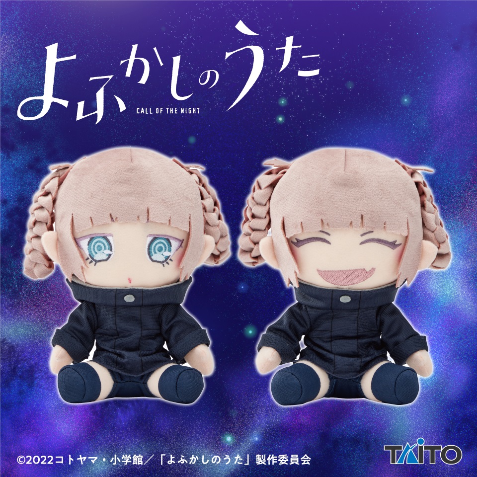 Nazuna Nanakusa Plush Doll, Open Eyes, Call of the Night, 7 Inches, Taito