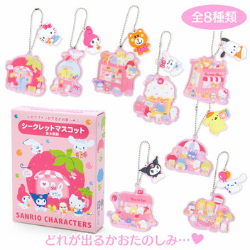 Sanrio Characters Keychain Charm Random Blind Box