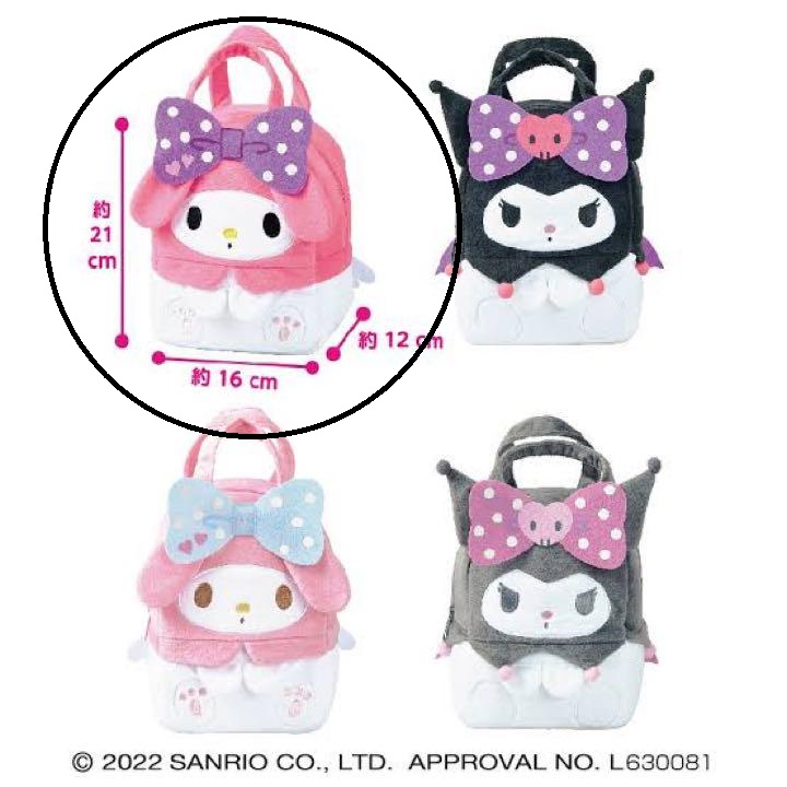 Sanrio Kuromi Small Bag Pink White