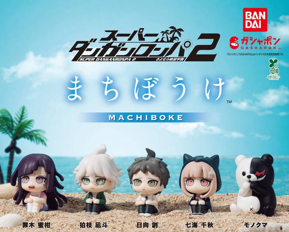 Danganronpa 2 Mini Figure - Machibouke - 2 Inches - Random Pick