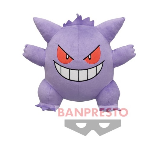 Gengar Plush Doll, 10 Inches, Pokemon, Banpresto