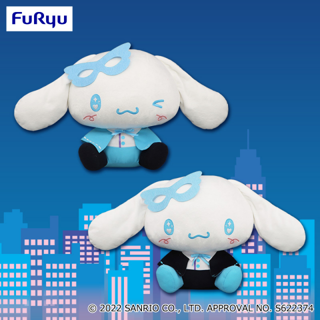 Plush Toy - Cinnamoroll (Magical)