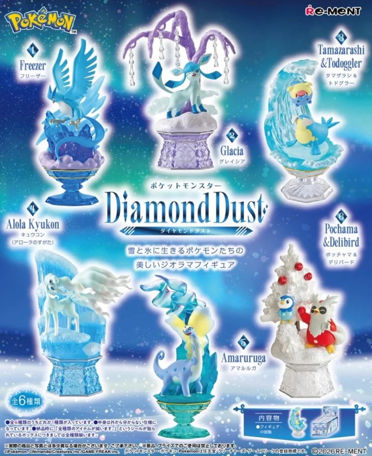 Pokemon Diamond Dust Figure Re-Ment - Random Blind Box