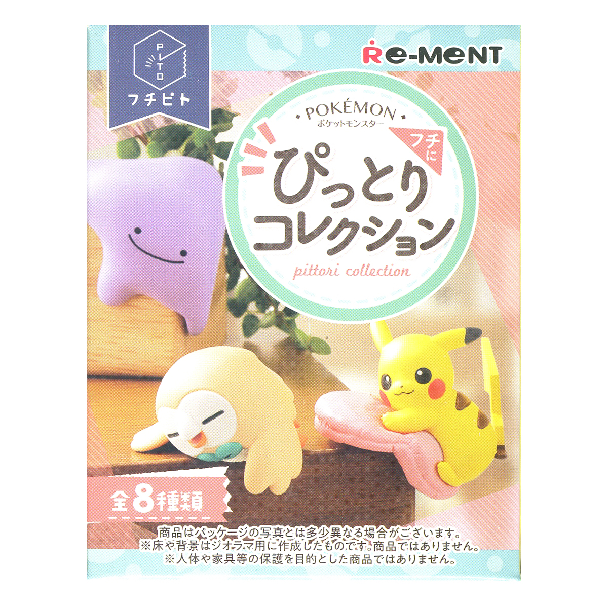 Pokemon Fuchipito Fuchi Ni Pittori Collection Random Figure Blind Box Re-Ment